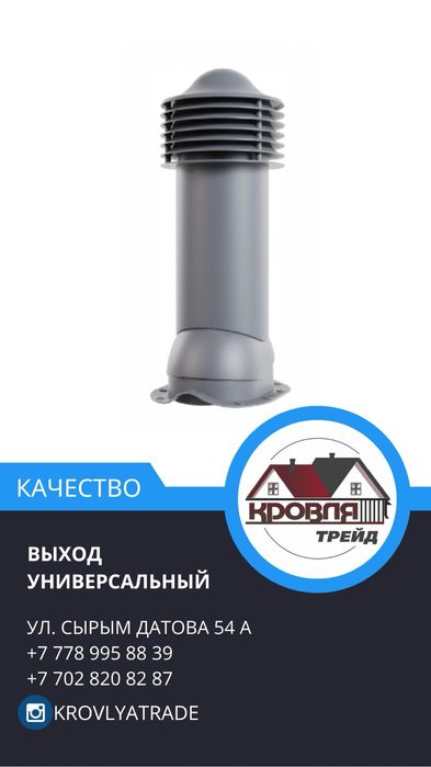 Металлочерепица каскад
