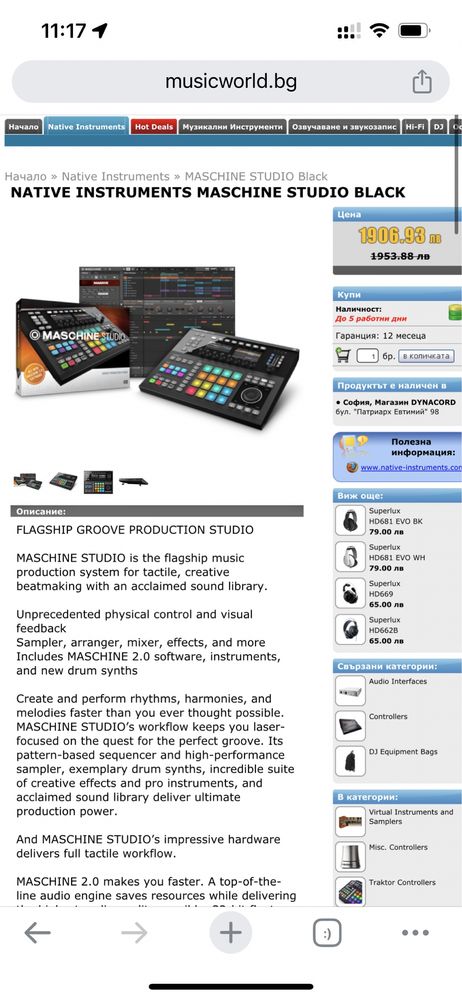 Native Instruments Machine  Studio 2