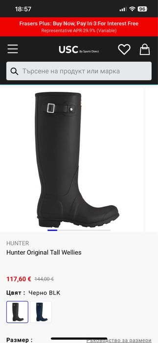 Нови Ботуши hunter