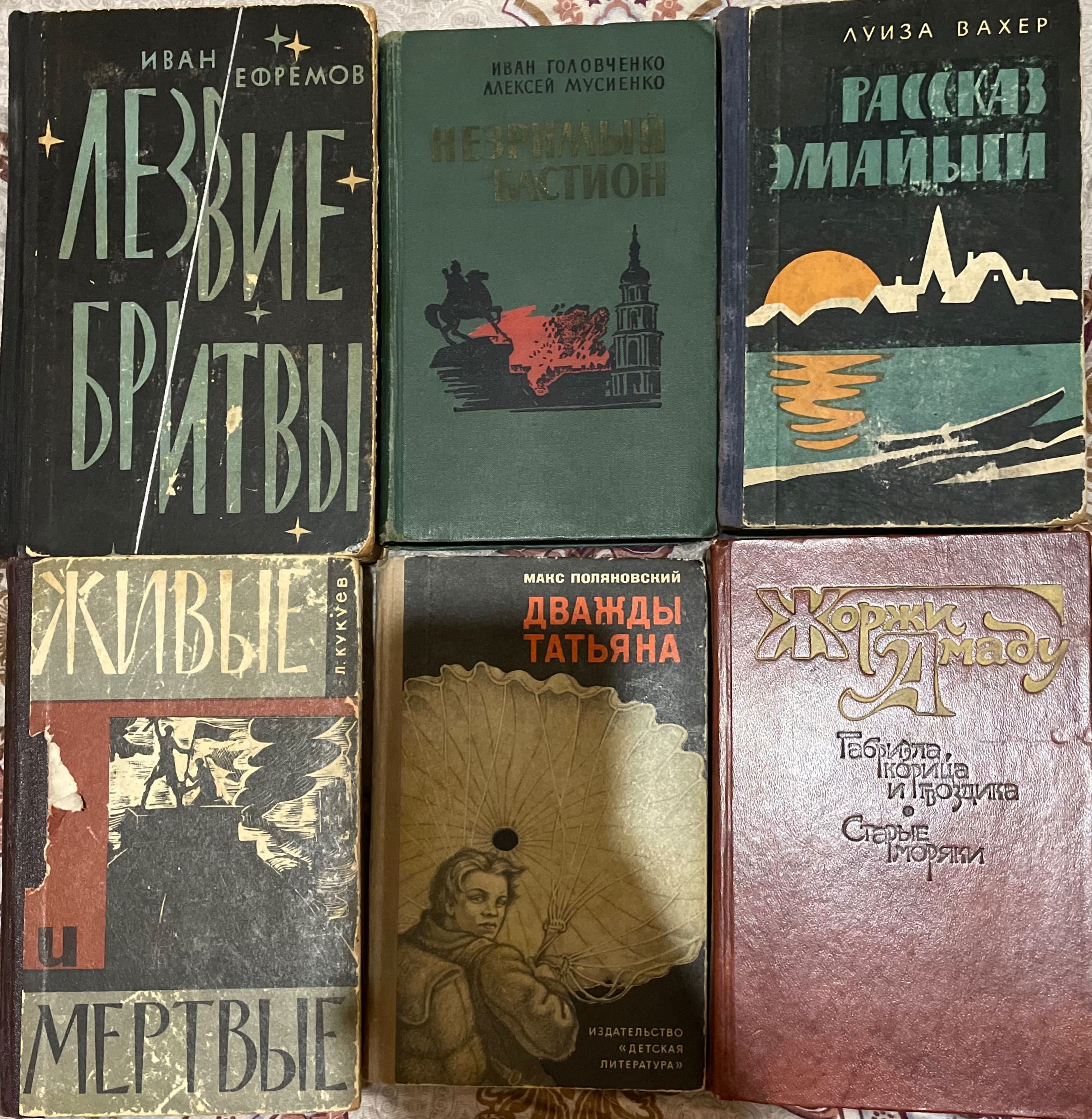 Продам Советские книги. Военные. Детективы и Романы 90х