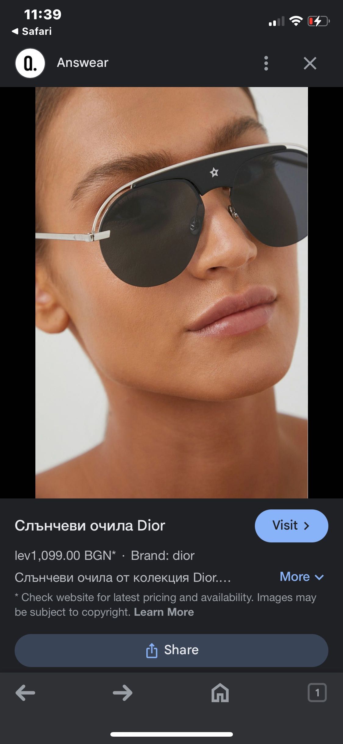 Слънчеви очила Christian Dior revolution