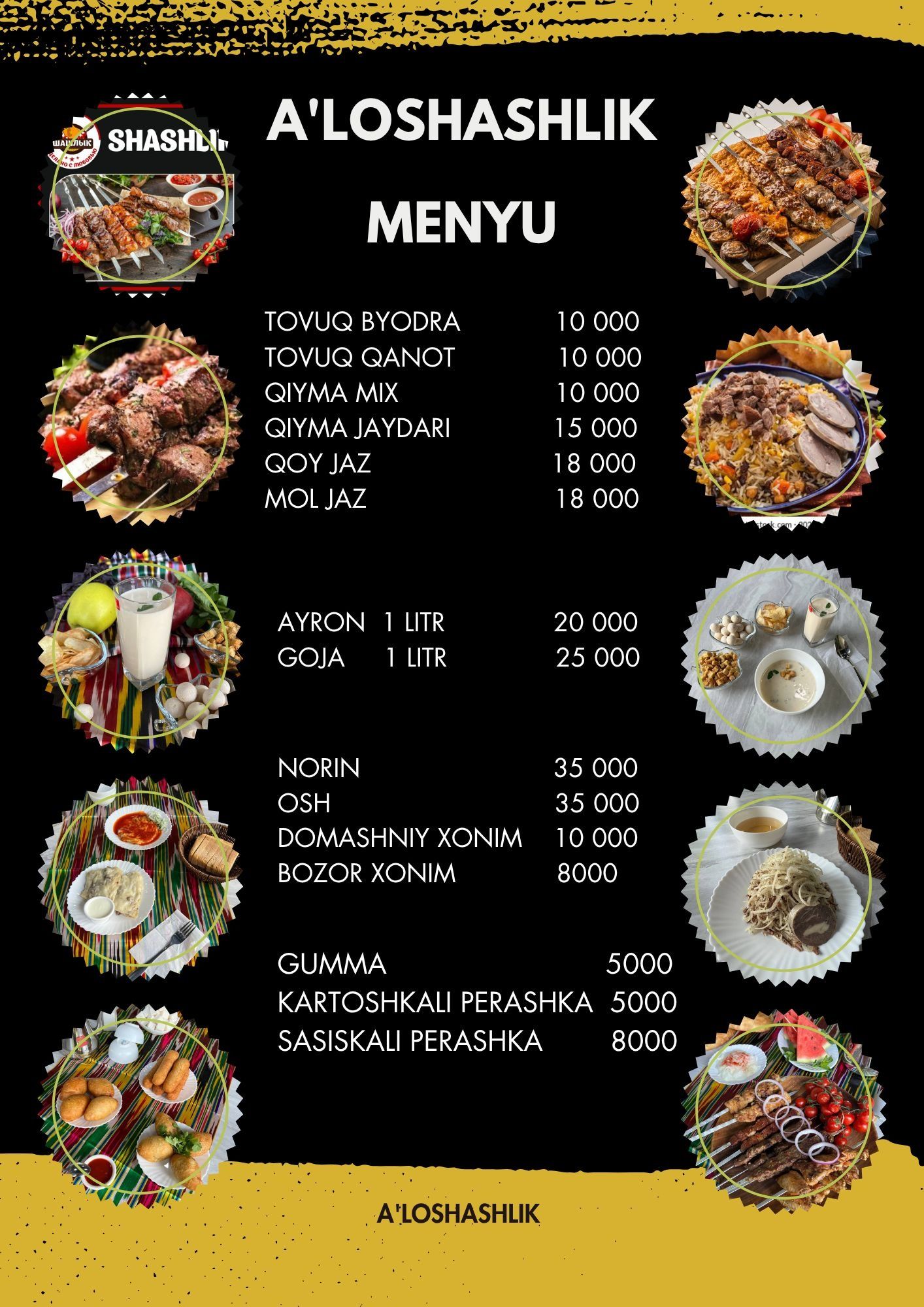 Вкусные шашлыки продаются!