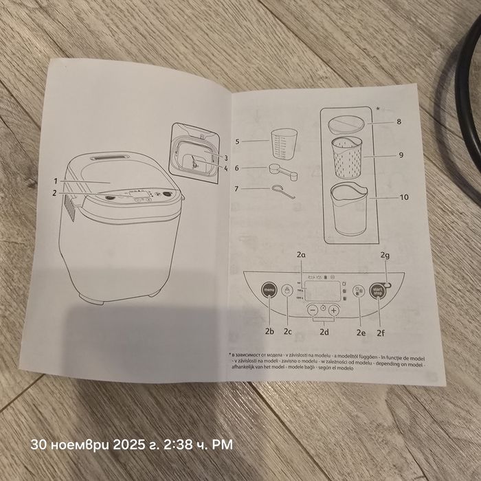 Хлебопекарна Tefal Pain & delices