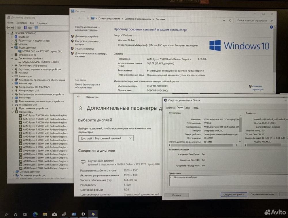 Lenovo Legion 17"/R7-5800/ RTX 3070/RAM 16/SSD 512
