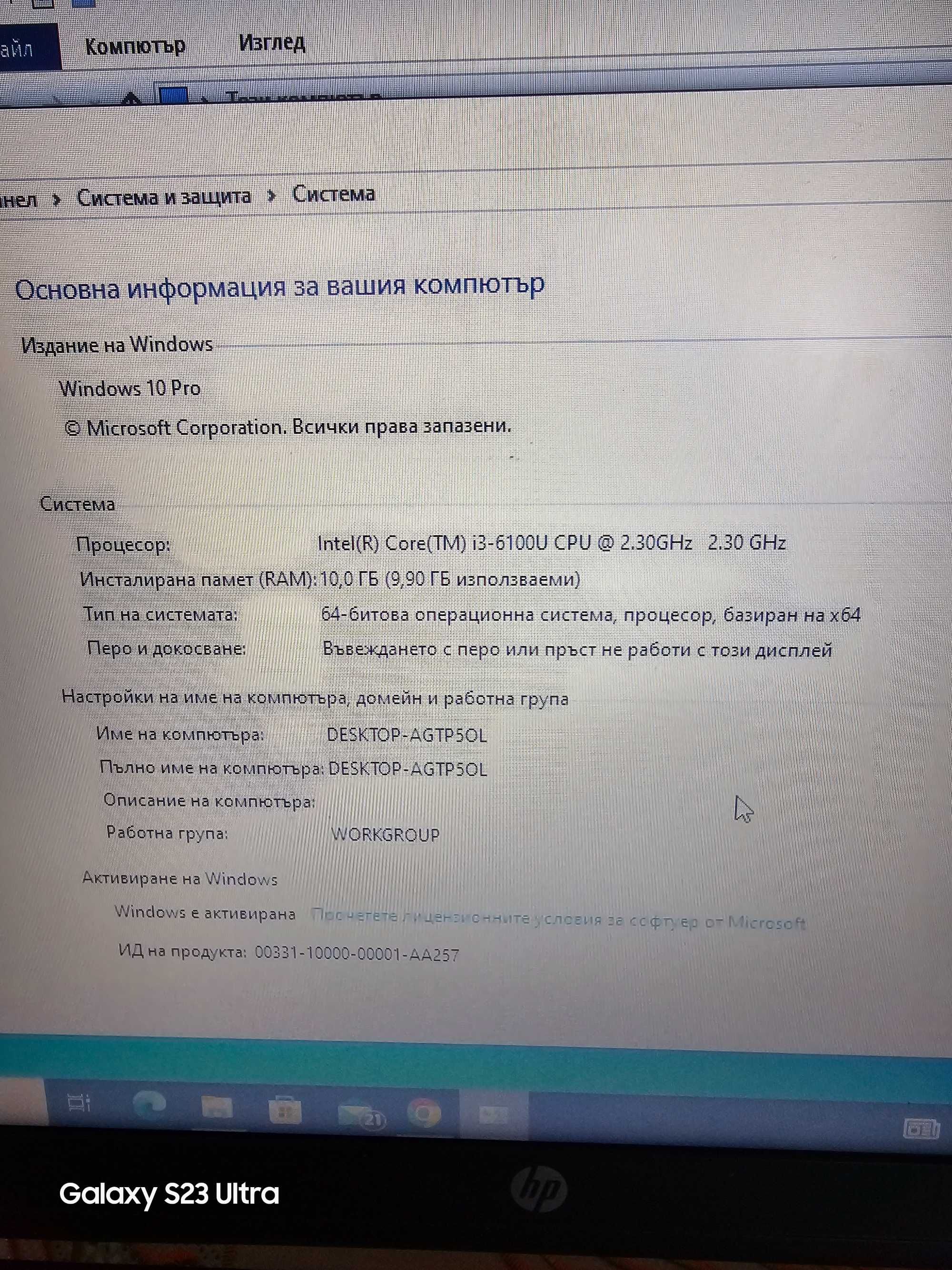 Лаптоп hp laptop hp