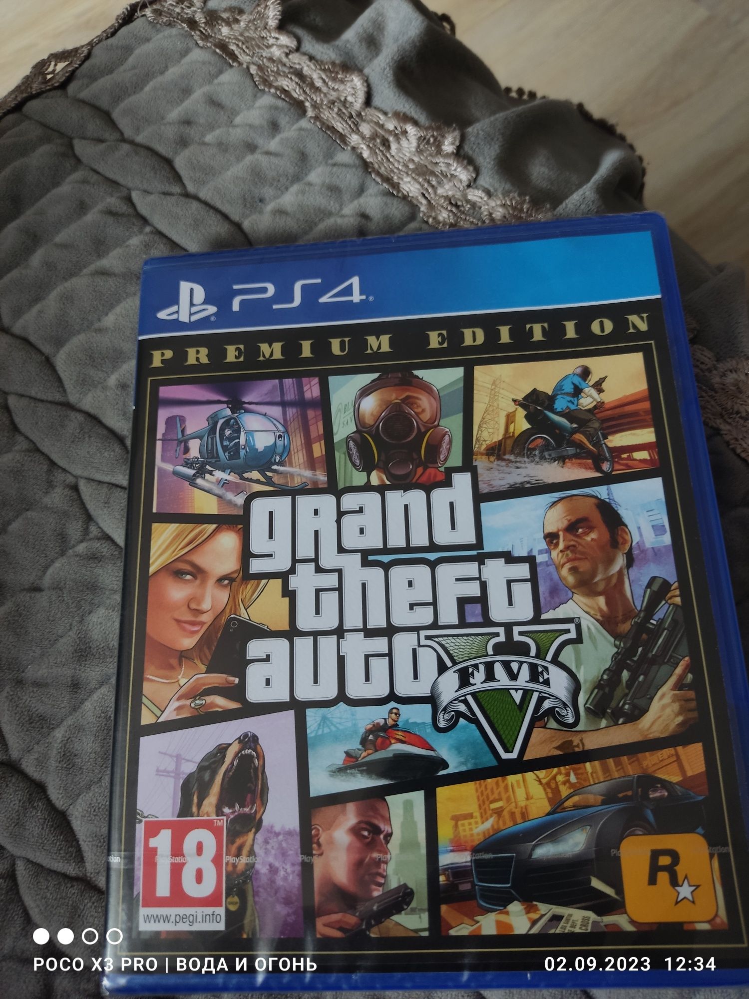 Gta 5 premium edition