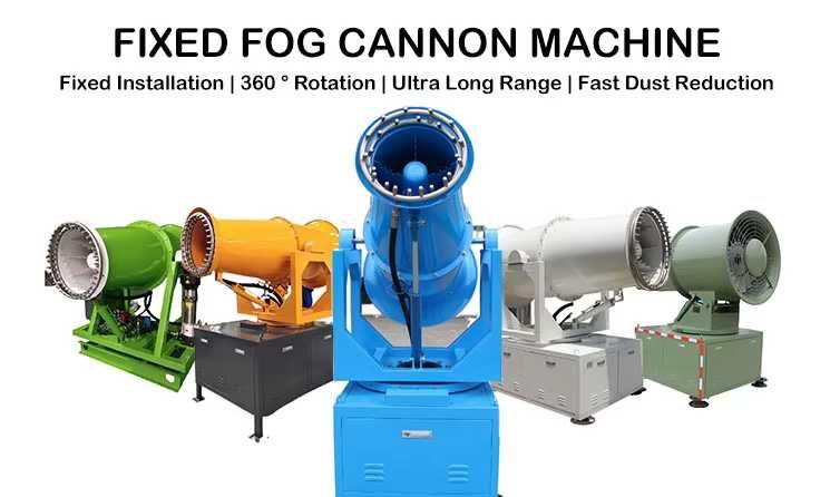 Водяная пушка против смога и тумана под заказ