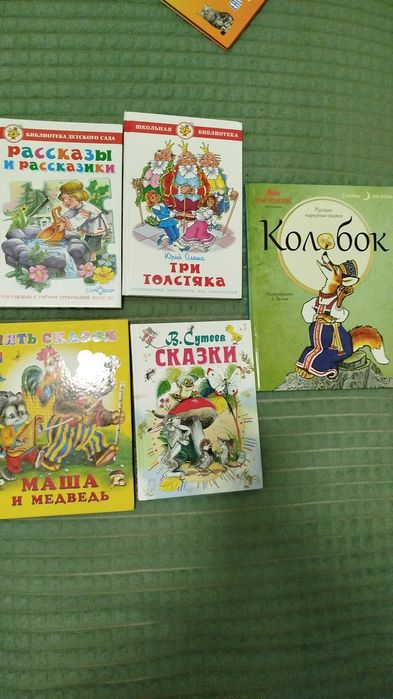 Новые книги,сказки