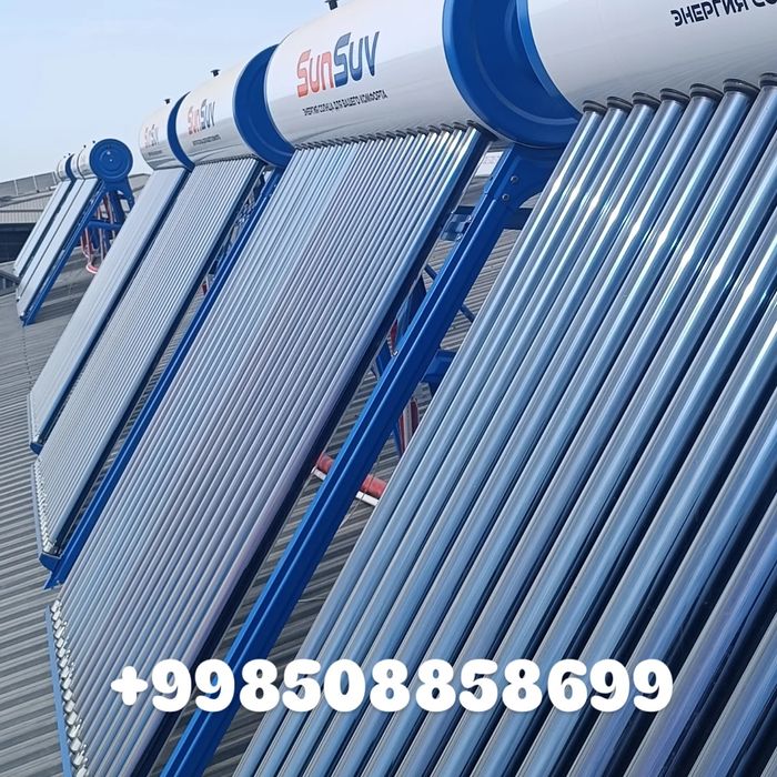 Солнечный водонагреватель Quyosh suv isitgichlari  100,200,300 l