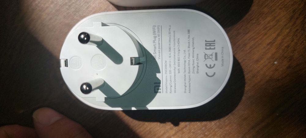 Умная розетка (Mi)
