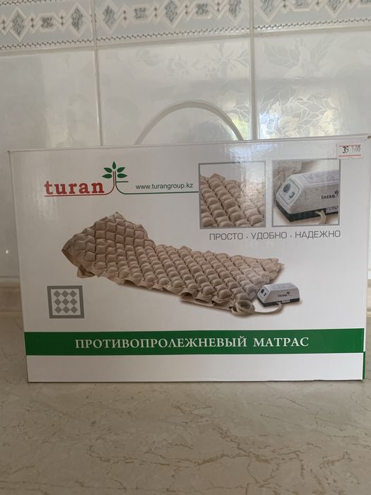 Матрас от пролежней