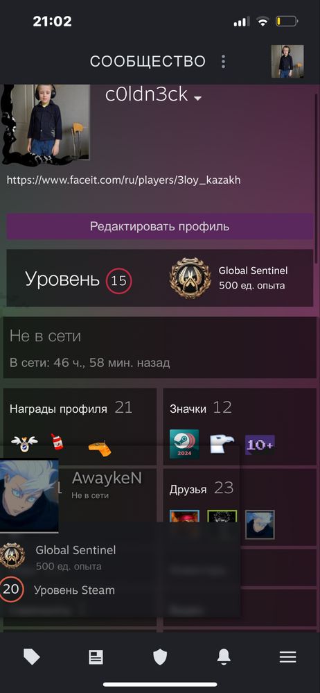 Продается стим аккаунт Есть 28 игр на аккаунт