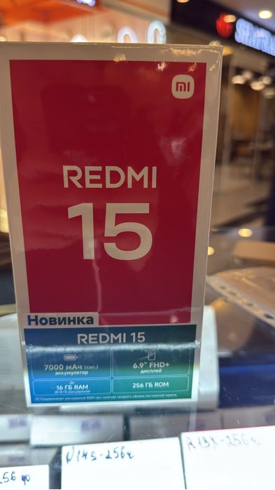 Redmi 15C 128gb, 256gb, Редми 15С 128гб, 256гб
