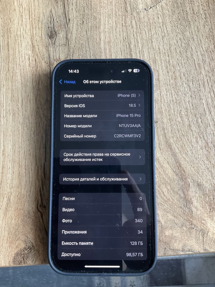 Iphone 15 pro в отличном состояние обмен