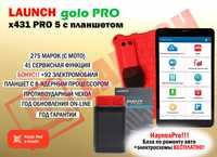Лаунч Launch Golo Pro 4 x-pro5 оригинал + Планшет, новый гарантия