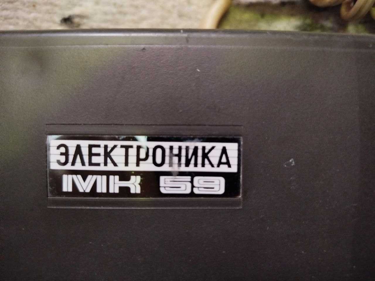 Калькулятор Электроника МК59
