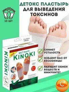 Акция KINOKi арзон нархда