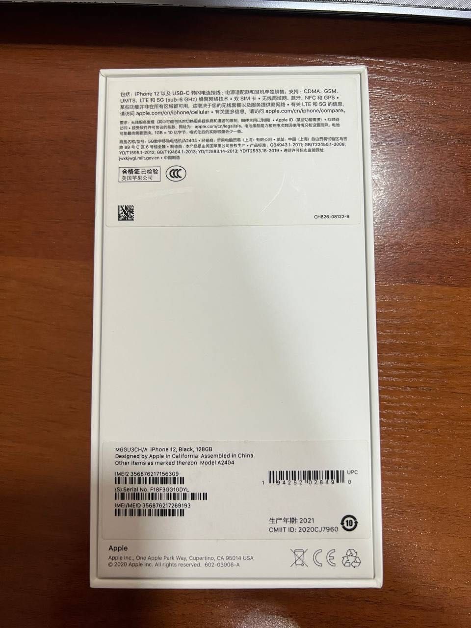 Iphone 12  rangi qora  128GB