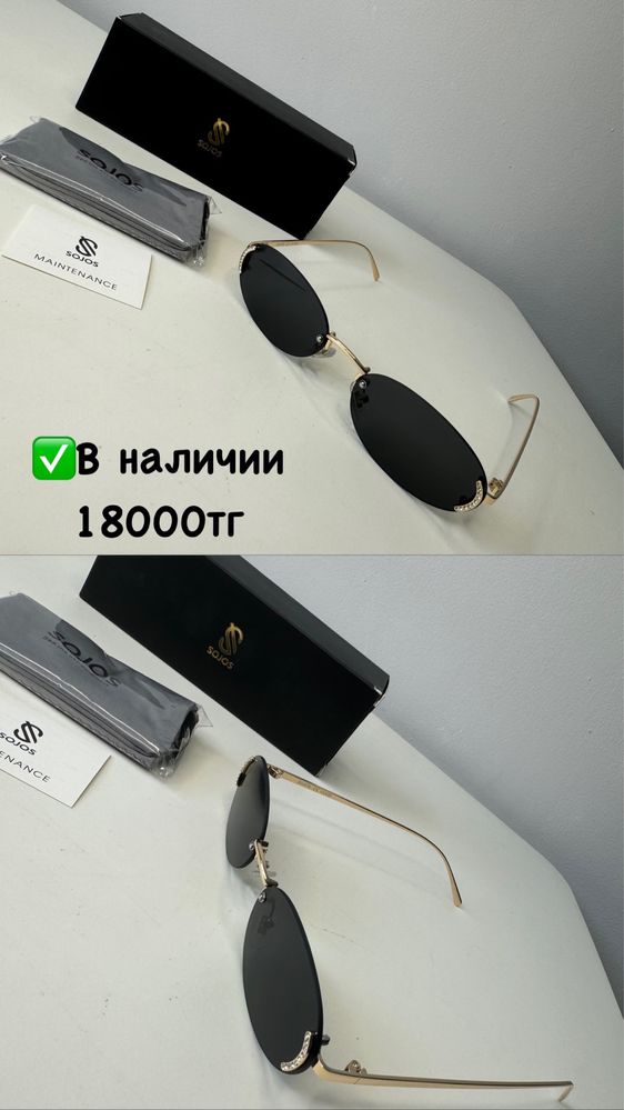 Продается очки от SOJOS