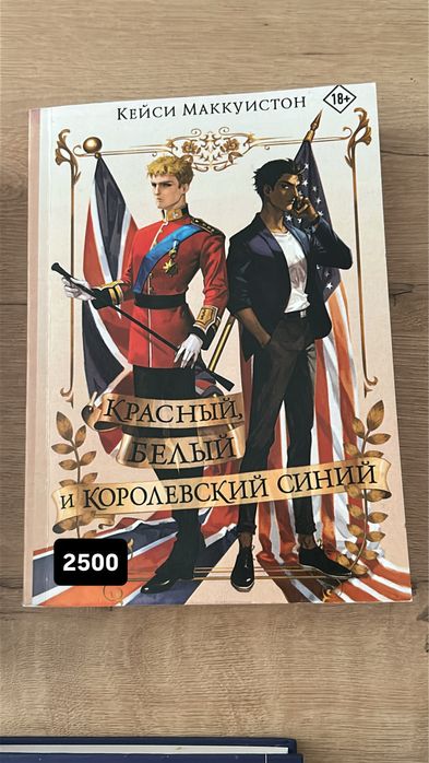 Продаю книги! Актау