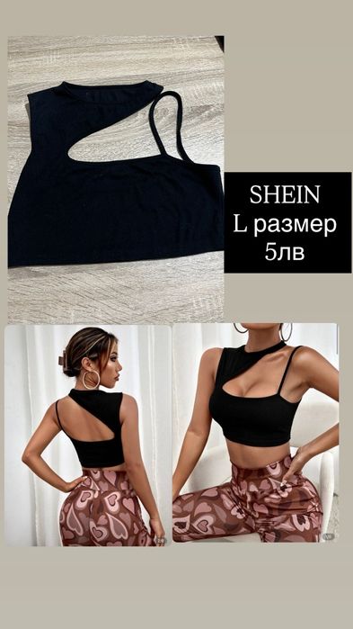 Дамски комплекти