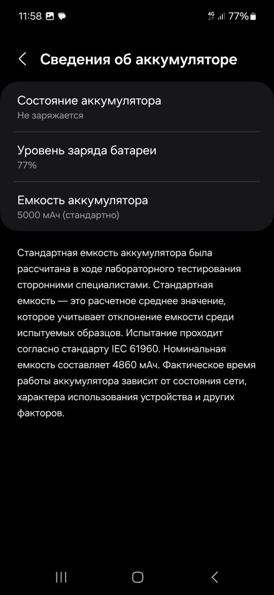 Samsung A16 6/128