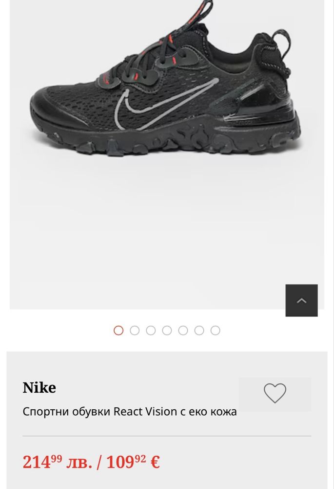 Nike react vision 35.5 unisex