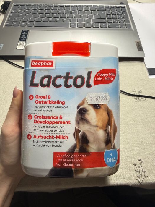 Lactol адаптирано мляко за кутрета