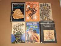 Промоция книги по 5лв!