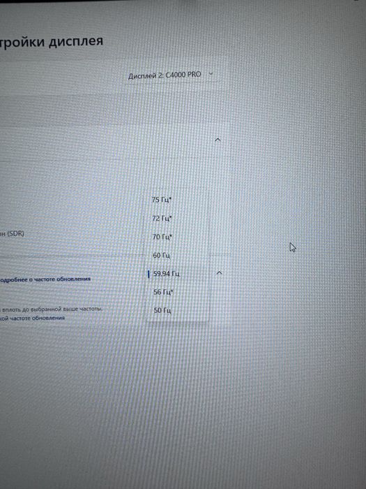Монитор для компютеров