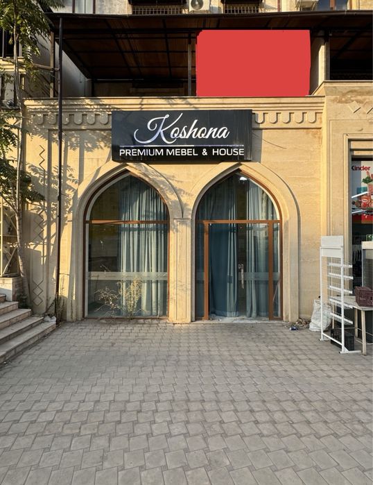 Продается помещение ул.Паркентский