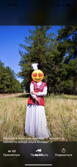 Қазақша көйлек кажекейімен сатылады