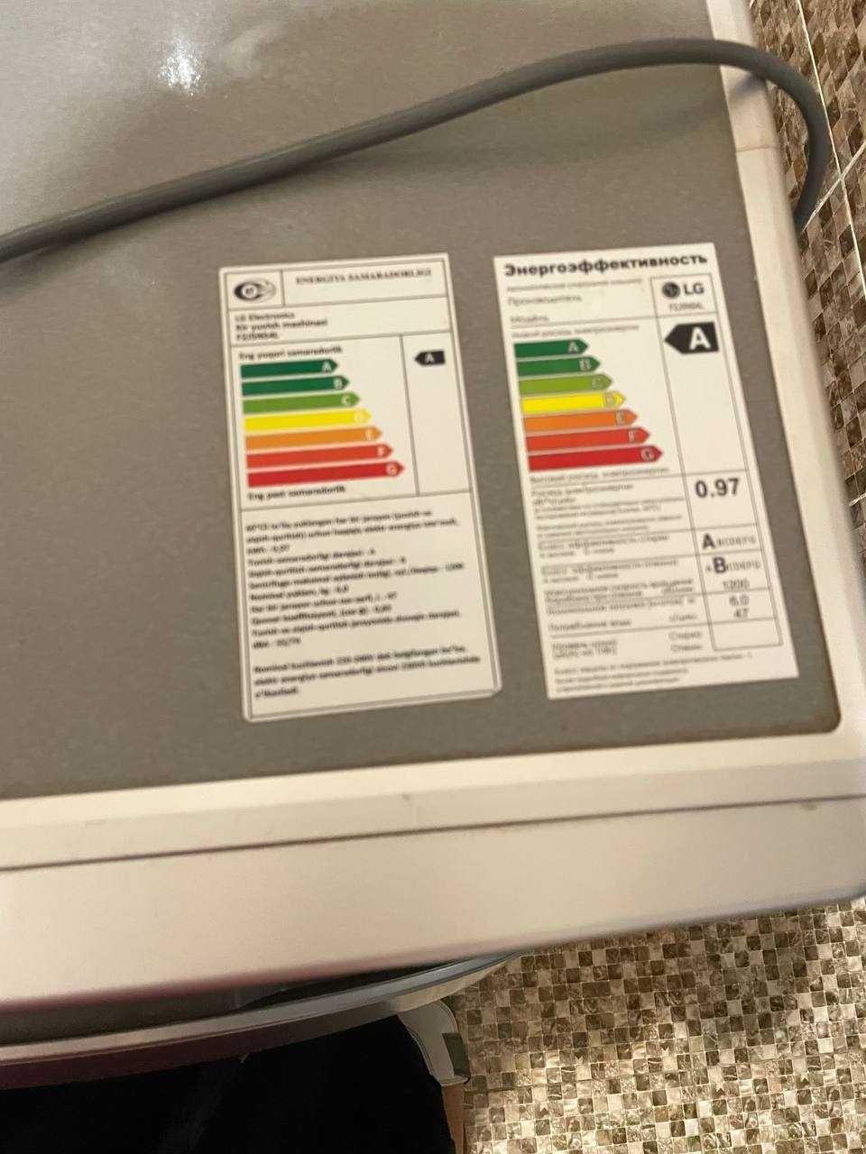 LG  6 kg lik Avtomat kirmoshina SROCHNI sotiladi!