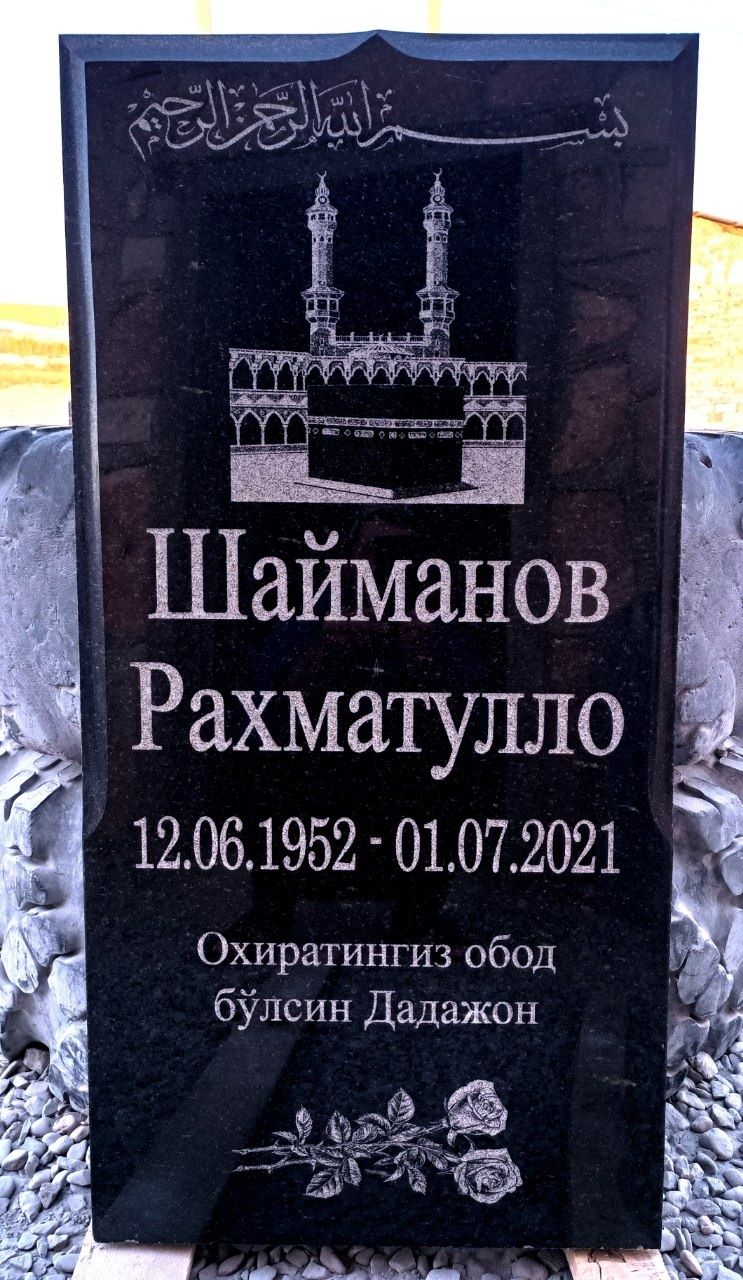 Едгорлик тошлари изготовление памятников