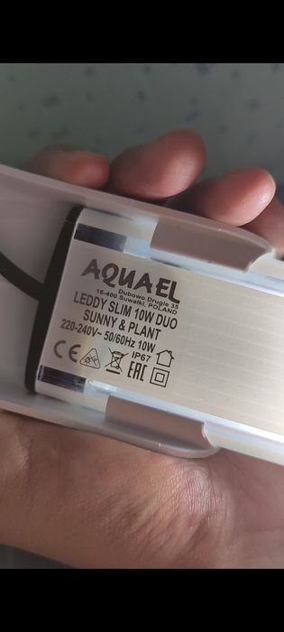 Светильник для аквариума