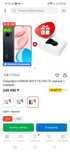 Продам Honor 400