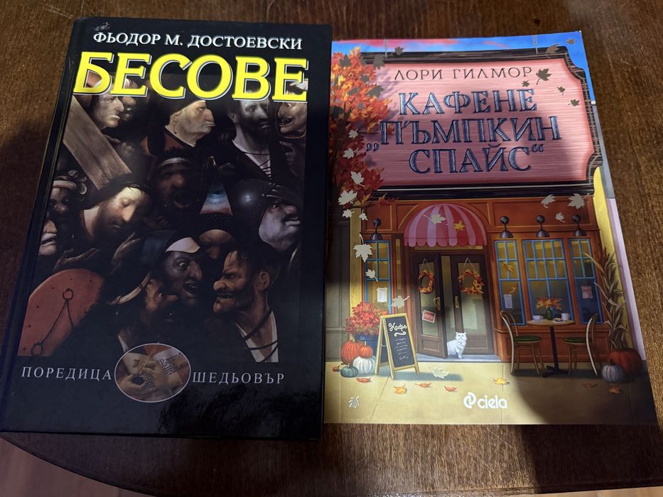 Художествена литература