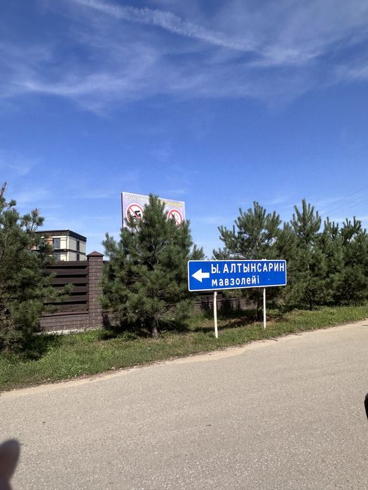 Продам участок в Мичурино