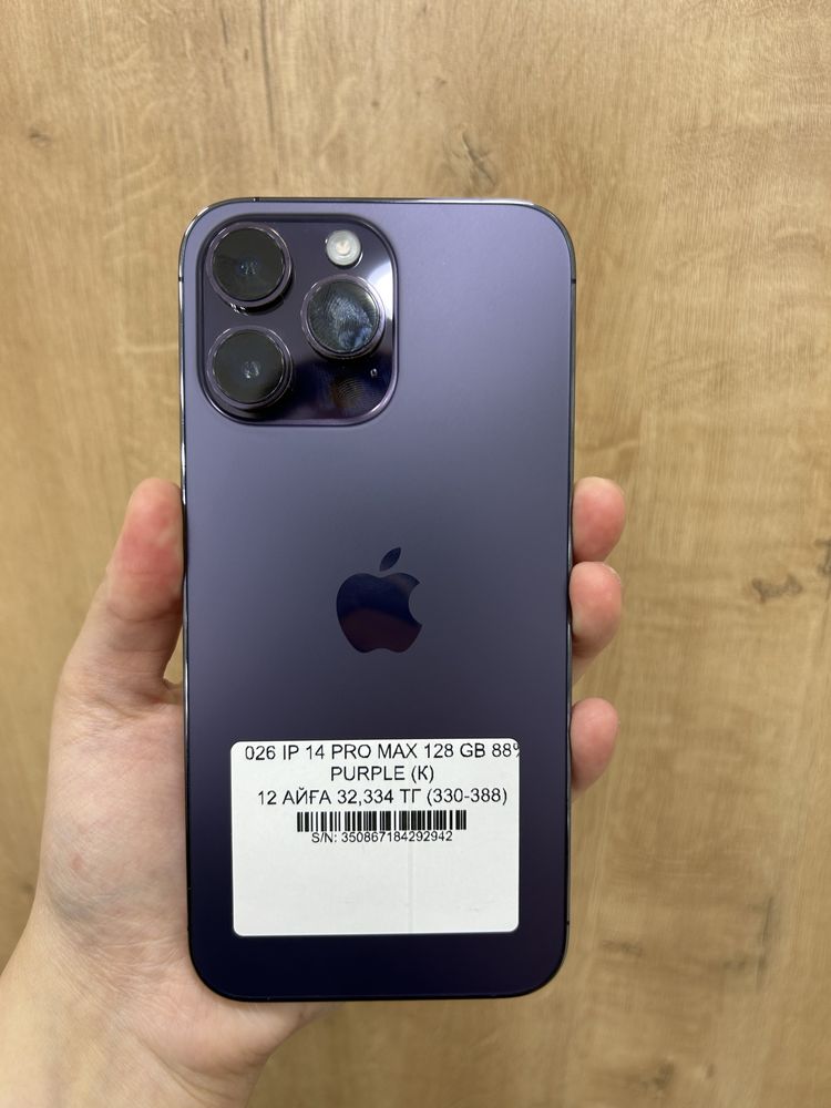 Iphone 14 pro max 128gb 88%