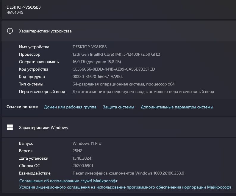 Kompyuter + Kreslo komplekt sotiladi