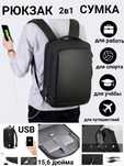 Sumka Ryukzak Noutbuk uchun sayohat,maktab,ish ofis universal unisex
