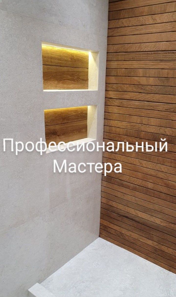 Кафельщик услуги Кафеля Кафелшики