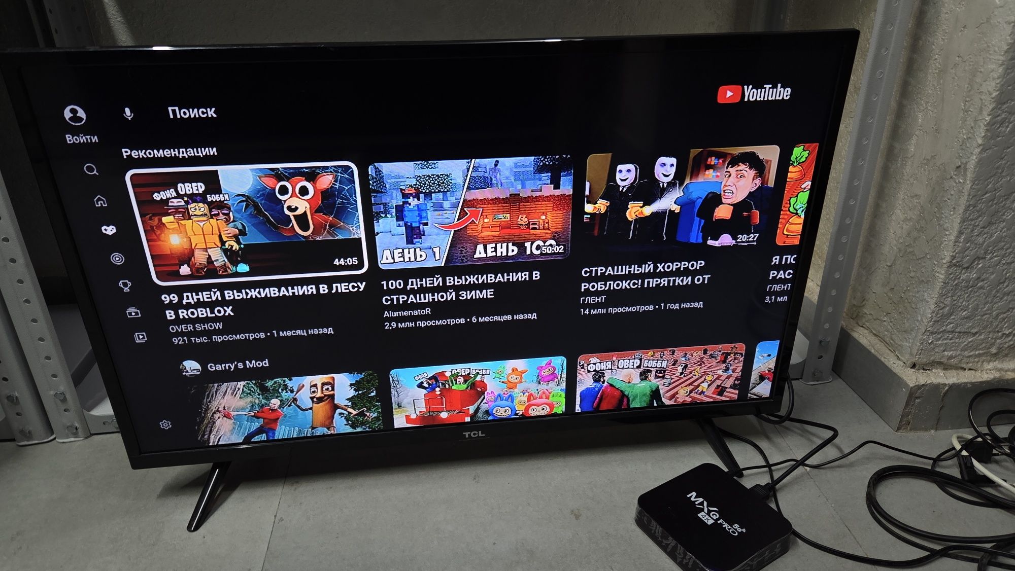 *️⃣ TCL Led Tv Диогональ 81см + Андроид Приставка / QTV