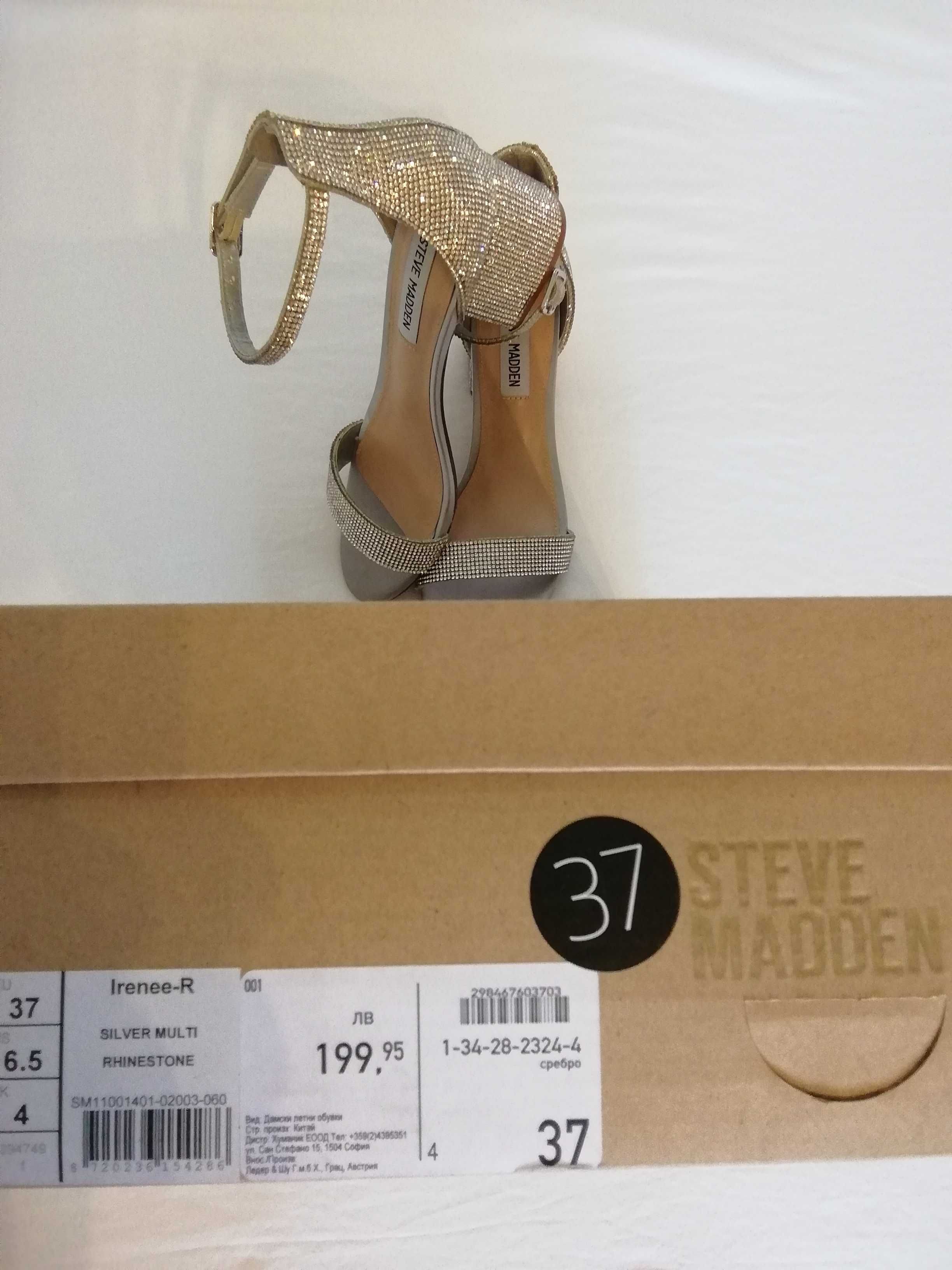 НОВИ Дамски обувки STEVE MADDEN 37 номер