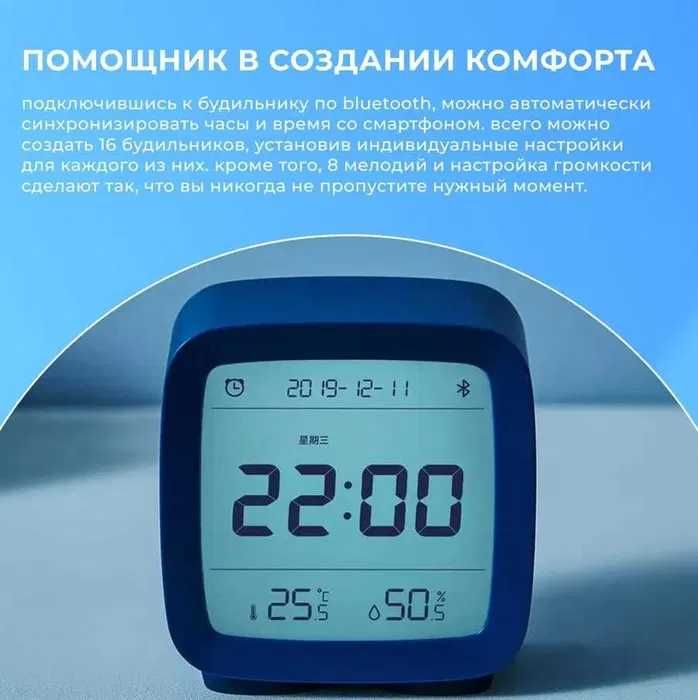 Акция Умный будильник часы c метеостанцией Xiaomi Qingping Alarm Clock