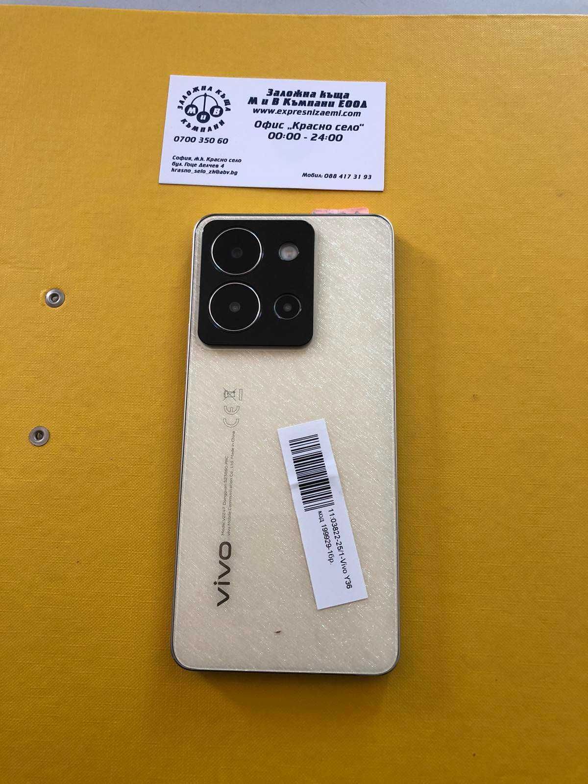 Vivo Y 36  Новвв ПРЕКРАСЕН   268gb/16gb rammm