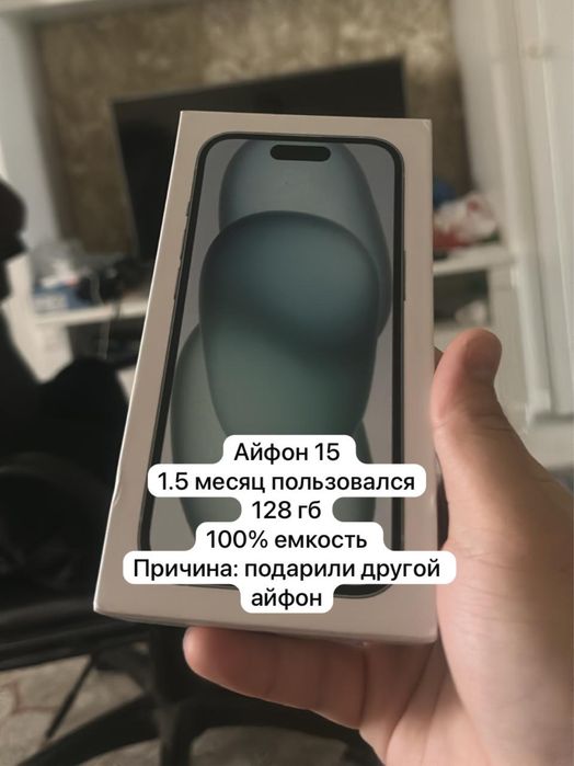 Айфон 15 iphone 128 гб 100%