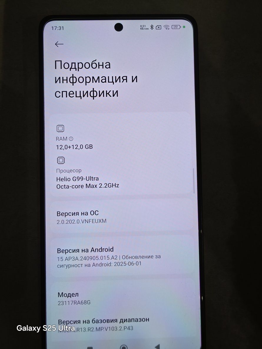 Xiaomi Redmi Note 13 Pro 512GB/12+12 Ram