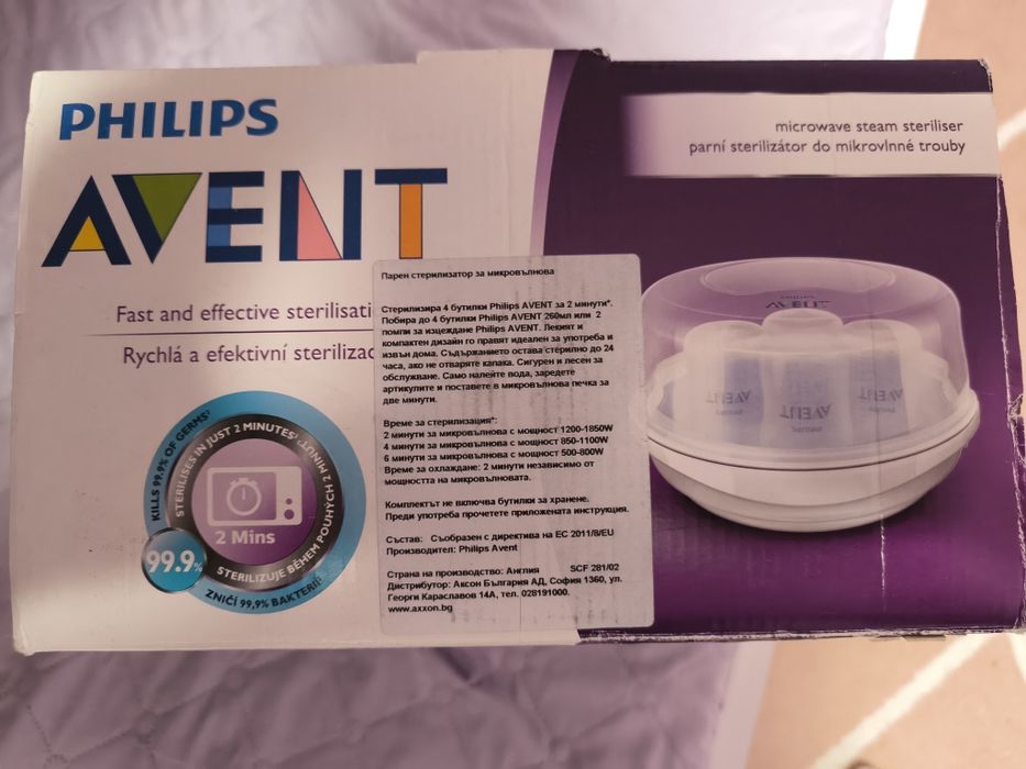 Стерилизатор Philips Avent