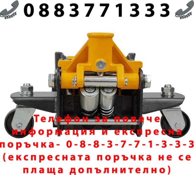 НЕМСКИ Хидравличен нископрофилен крик тип Крокодил JCB TH33013 70 -550